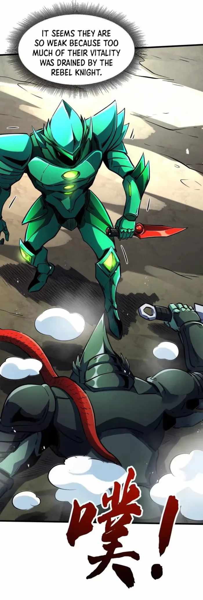 Read Super Gene Manga Online