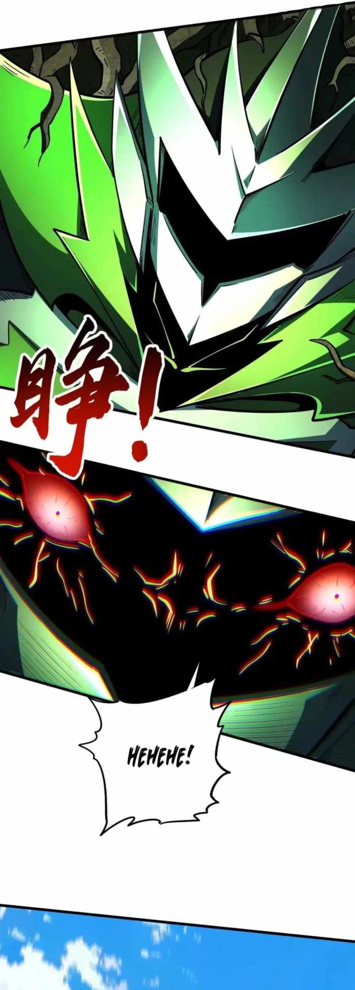 Read Super Gene Manga Online