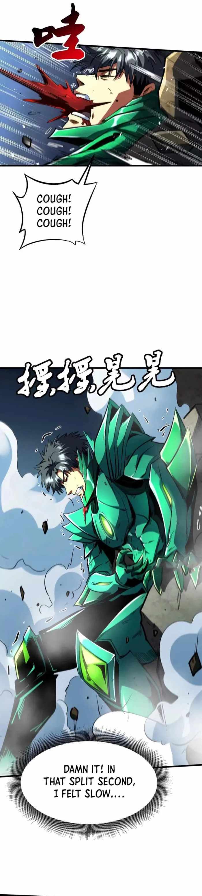 Read Super Gene Manga Online