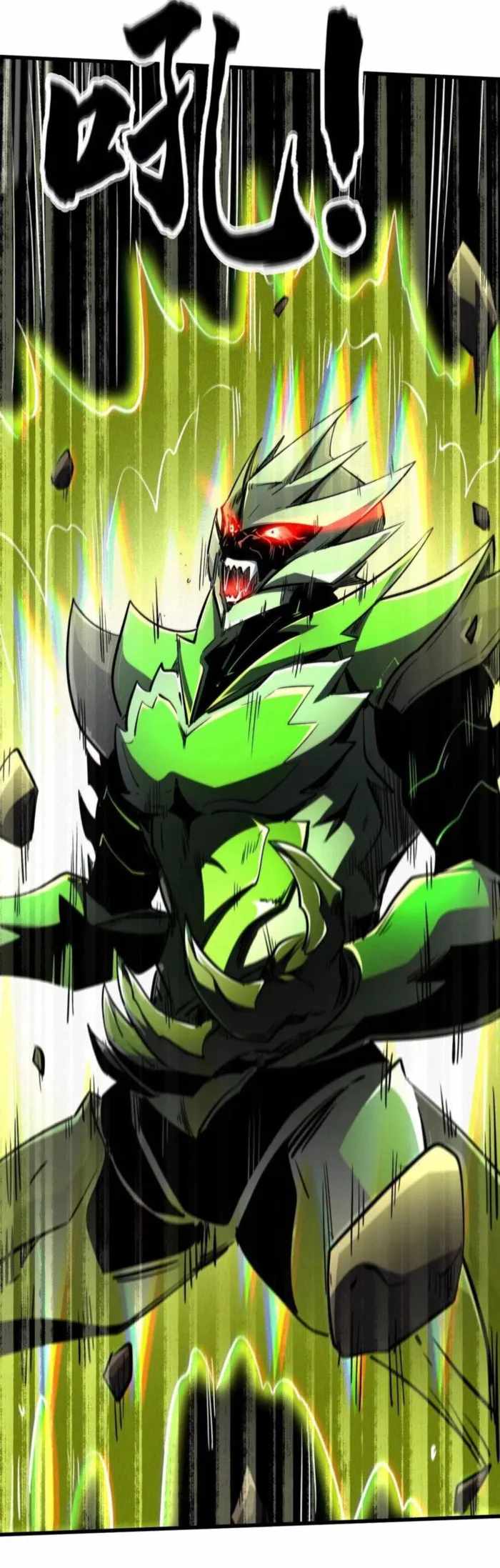 Read Super Gene Manga Online