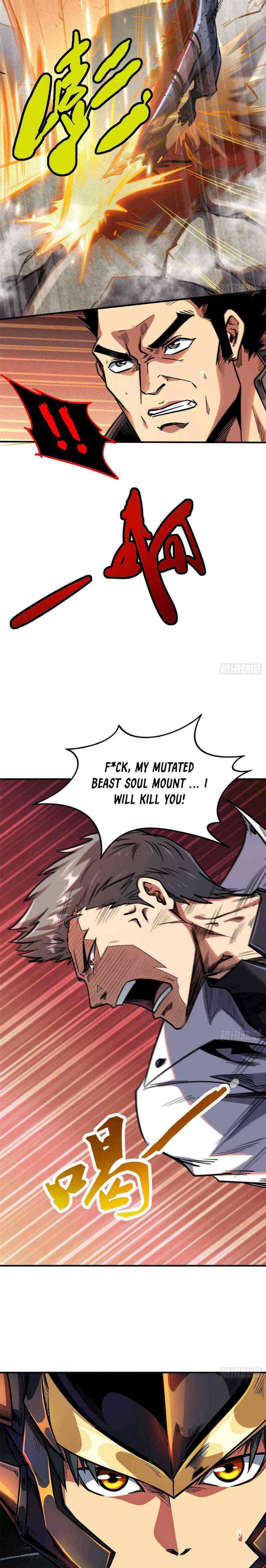 Read Super Gene Manga Online