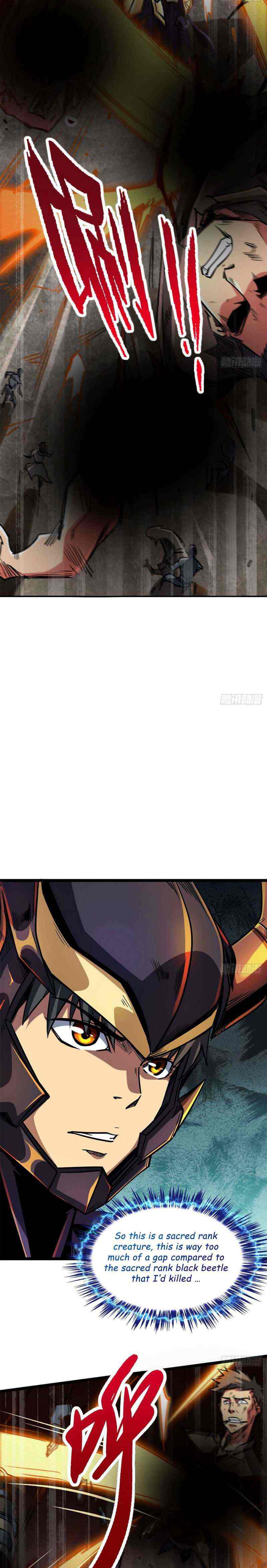 Read Super Gene Manga Online