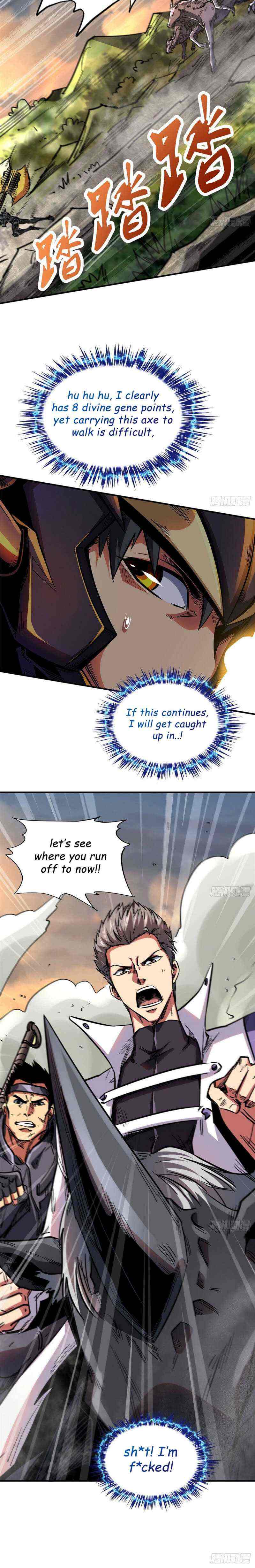 Read Super Gene Manga Online