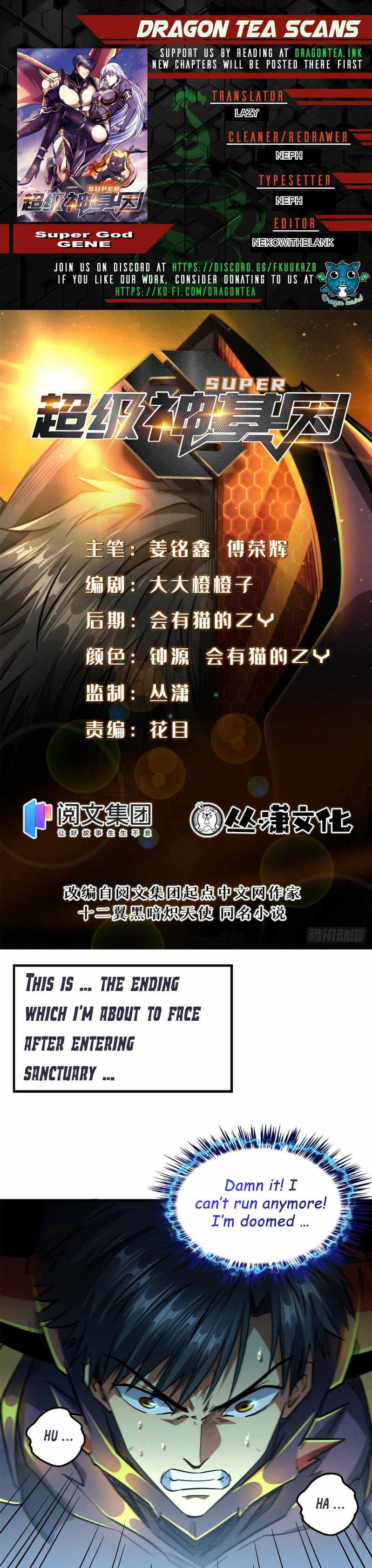 Read Super Gene Manga Online