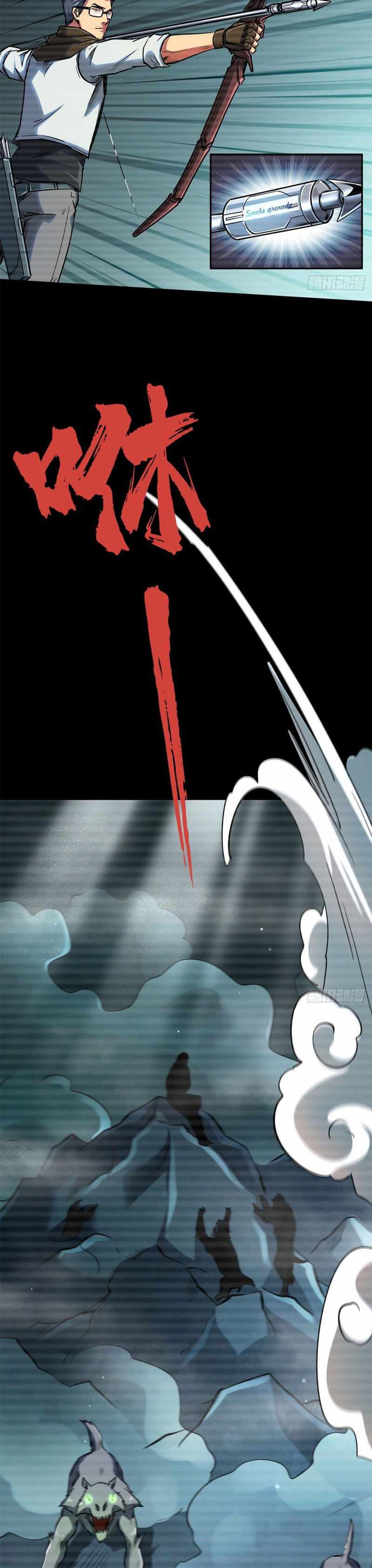 Read Super Gene Manga Online