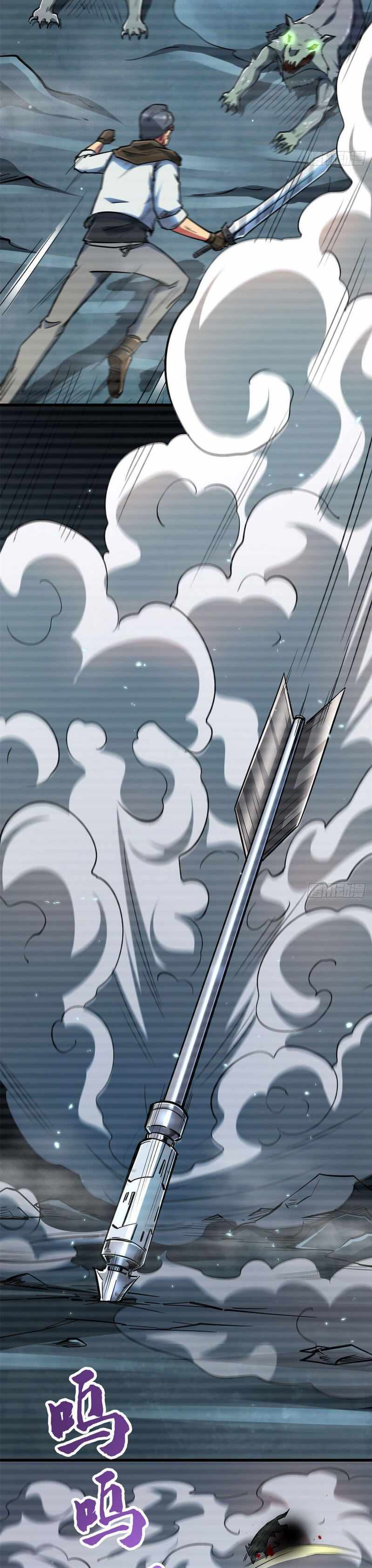 Read Super Gene Manga Online