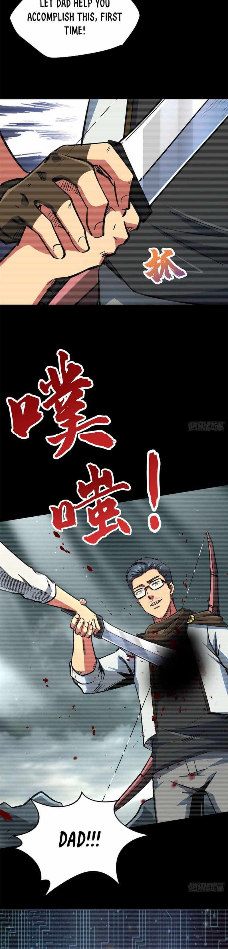 Read Super Gene Manga Online