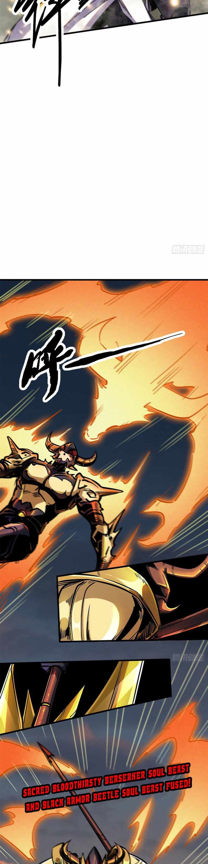 Read Super Gene Manga Online