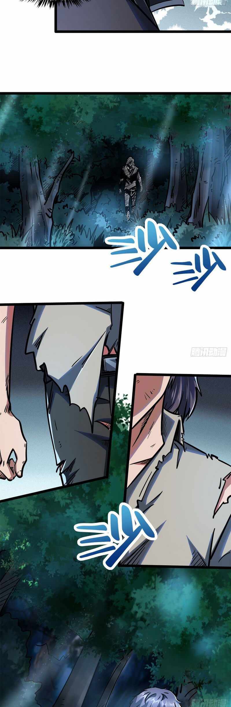 Read Super Gene Manga Online