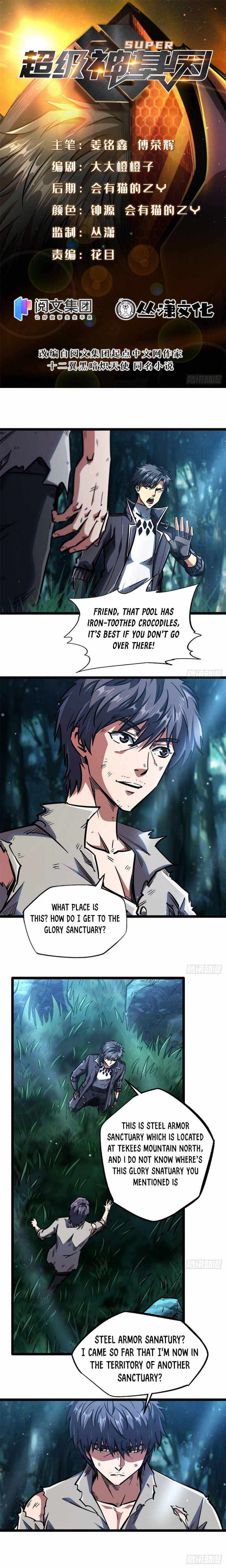 Read Super Gene Manga Online