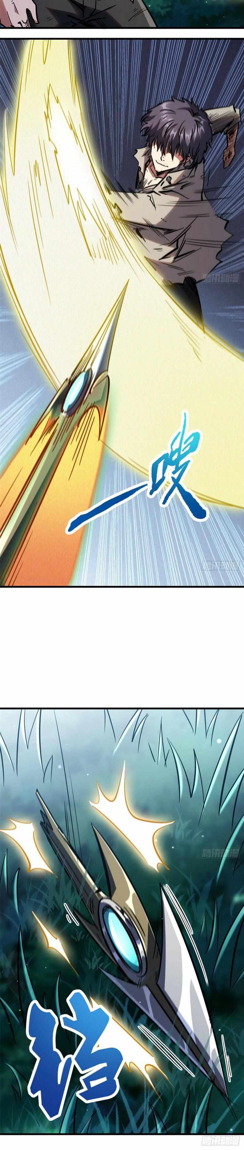 Read Super Gene Manga Online