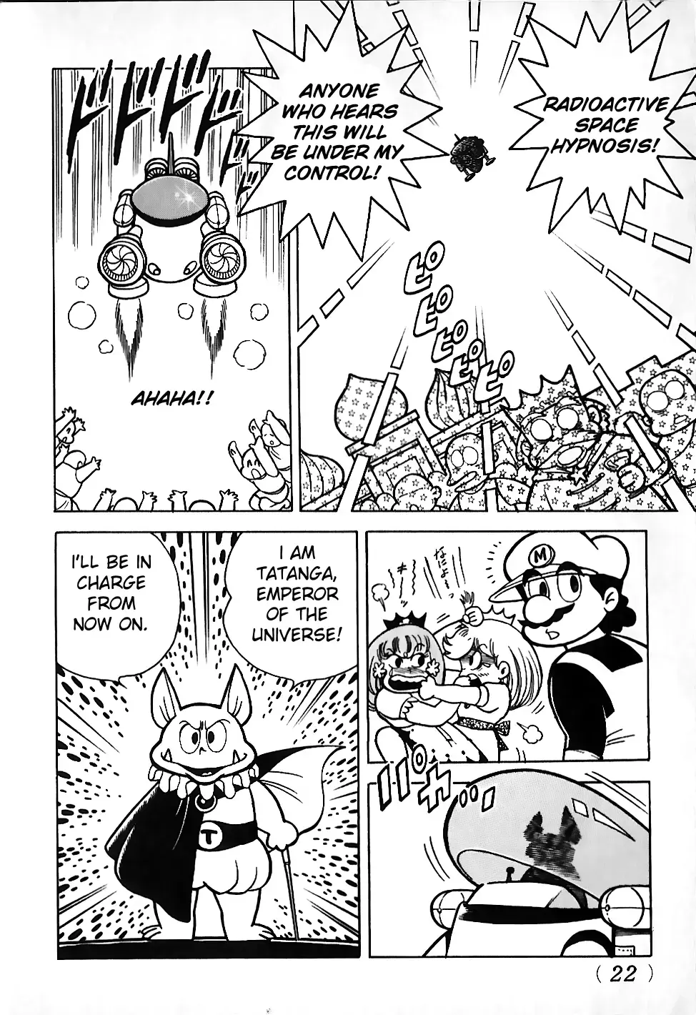 Read Super Mario Land Manga Online