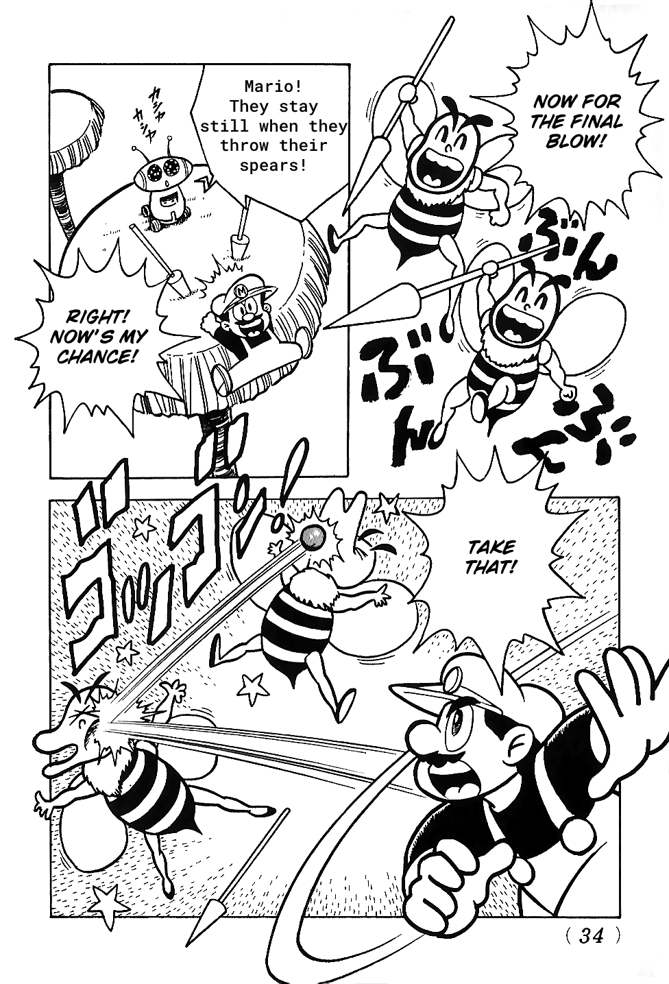 Read Super Mario Land Manga Online