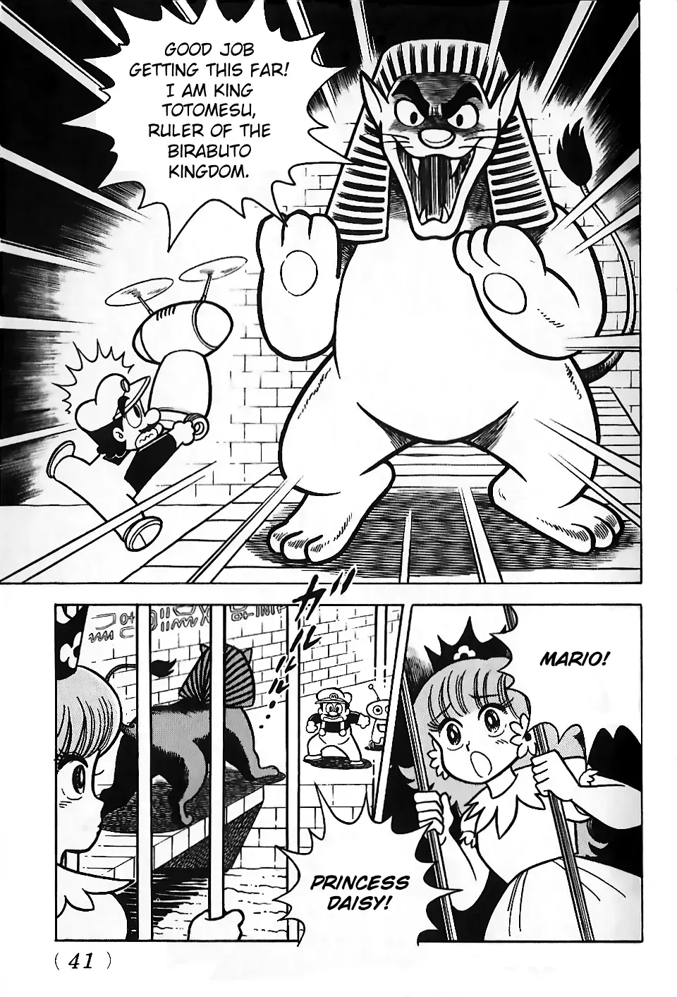 Read Super Mario Land Manga Online
