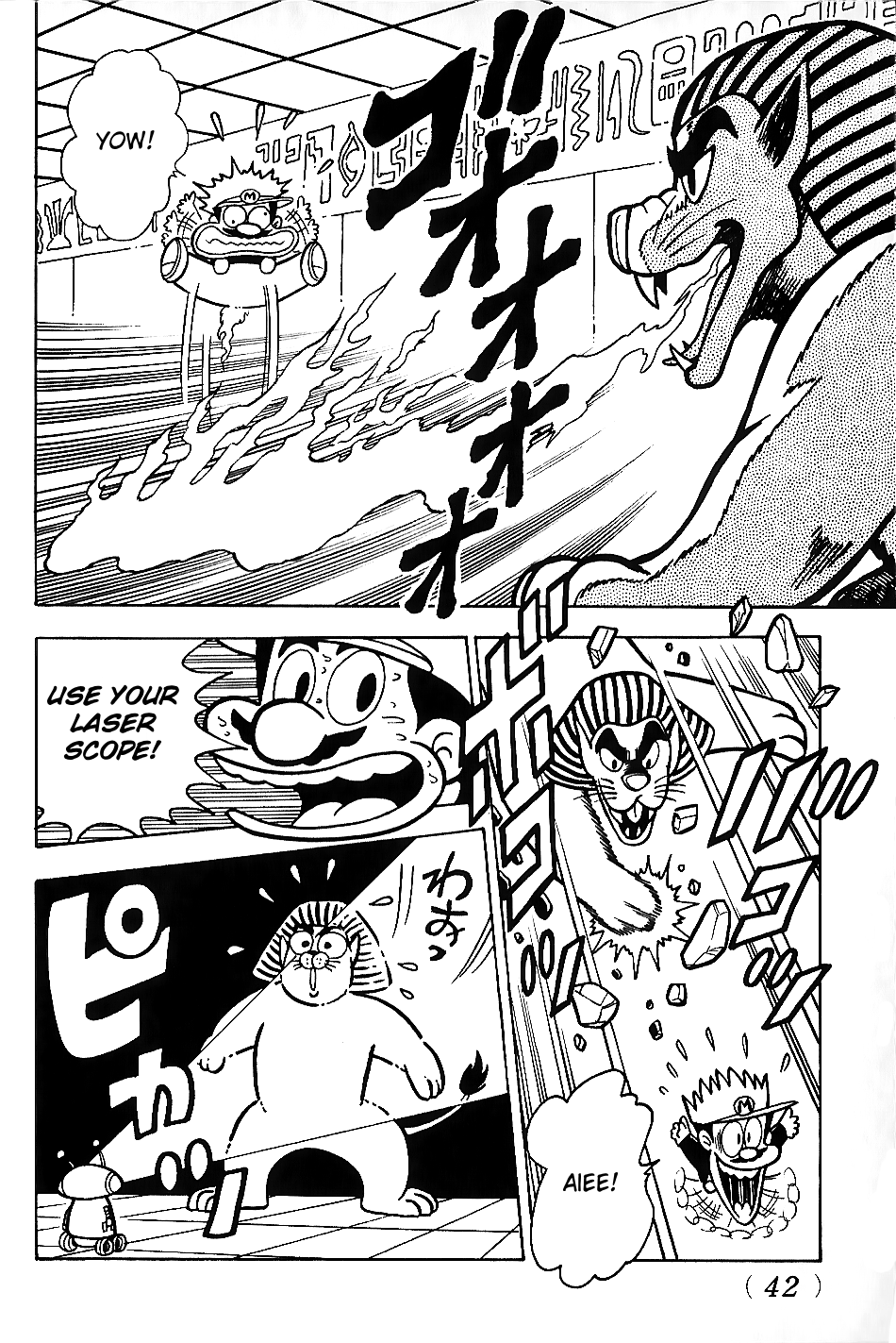 Read Super Mario Land Manga Online