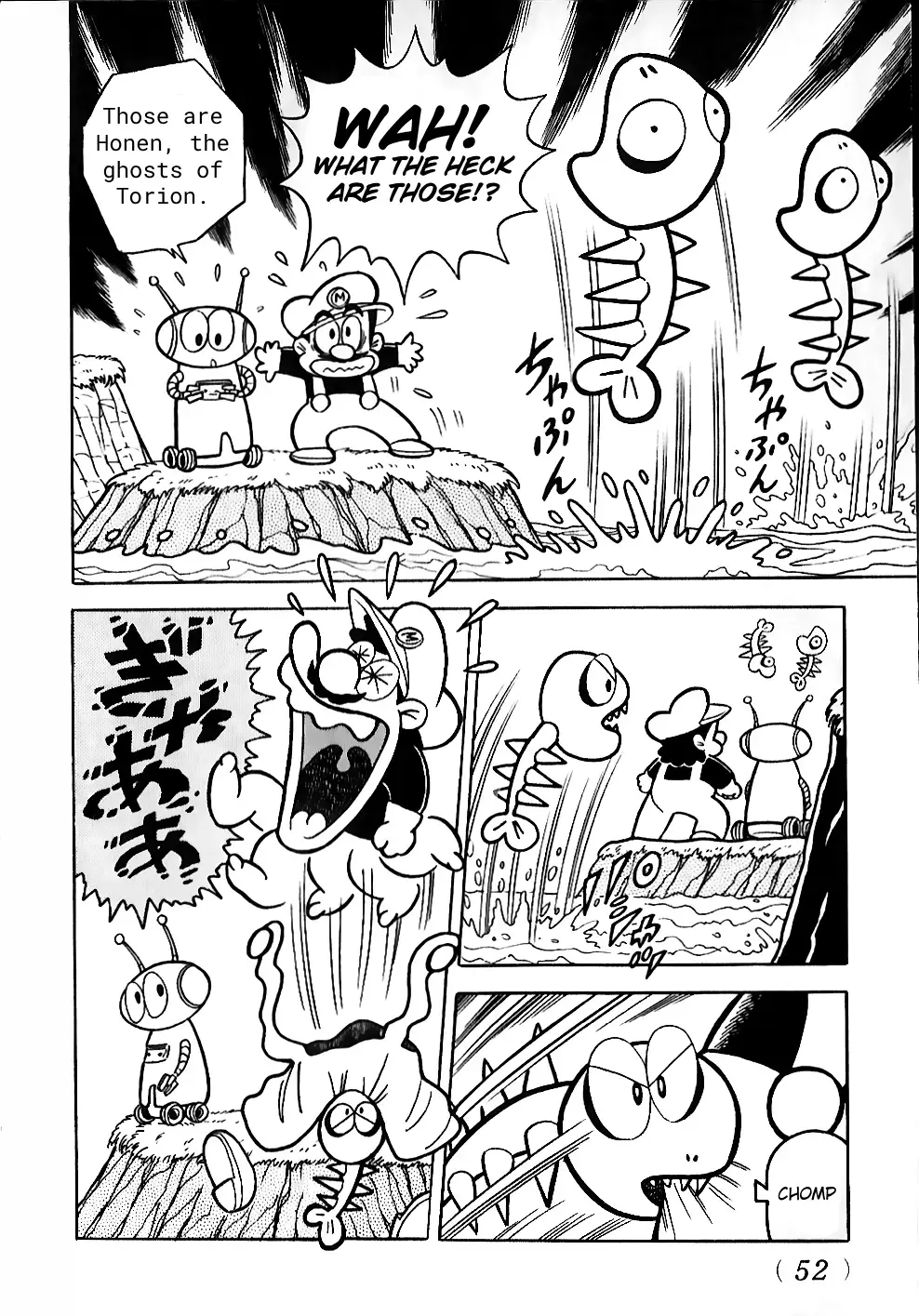 Read Super Mario Land Manga Online