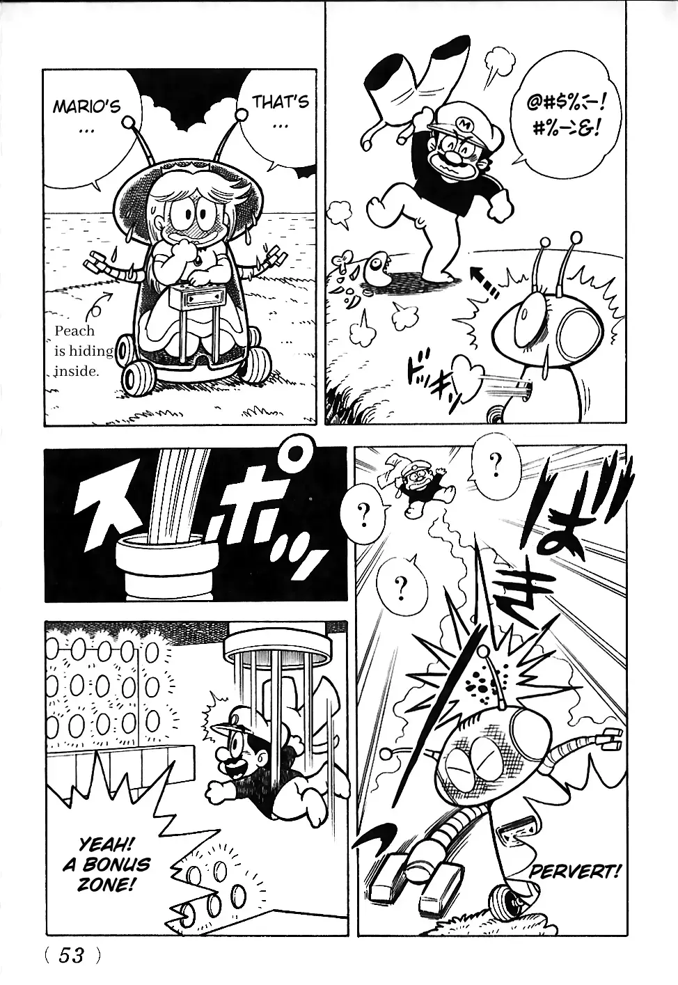 Read Super Mario Land Manga Online