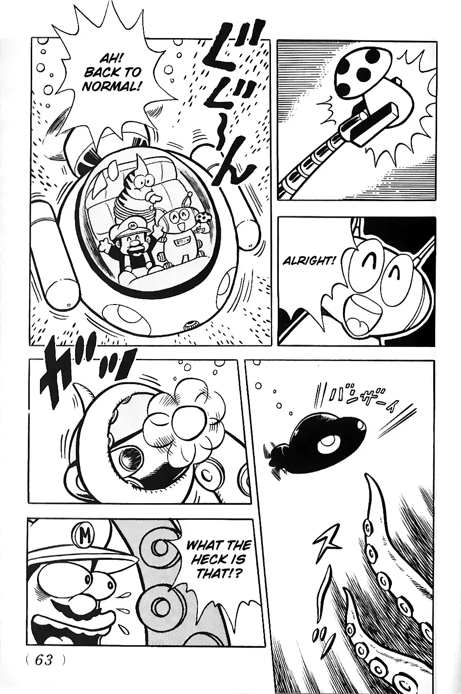 Read Super Mario Land Manga Online