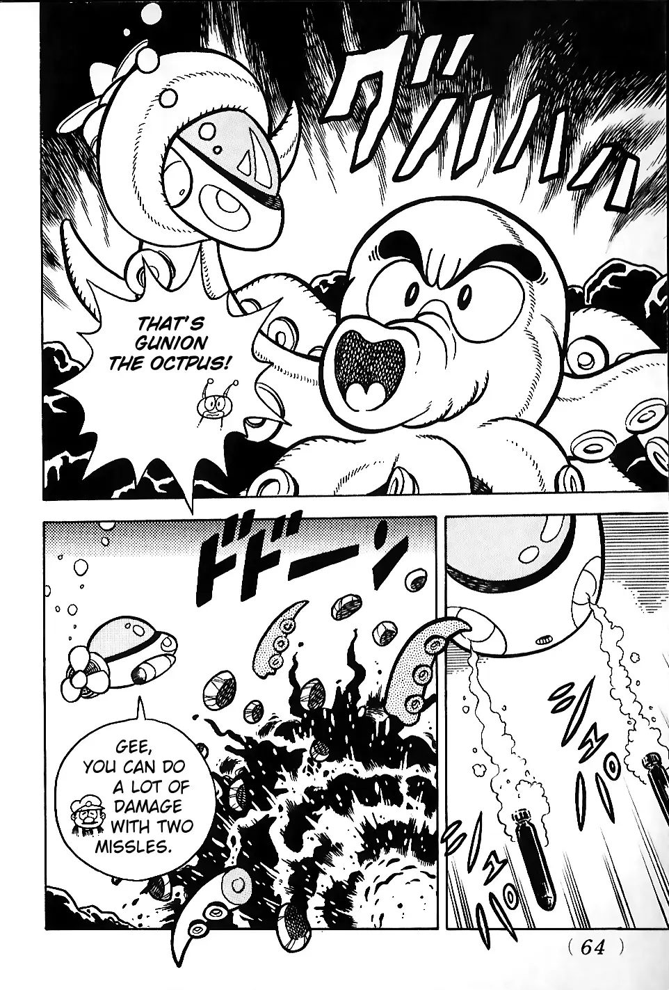 Read Super Mario Land Manga Online