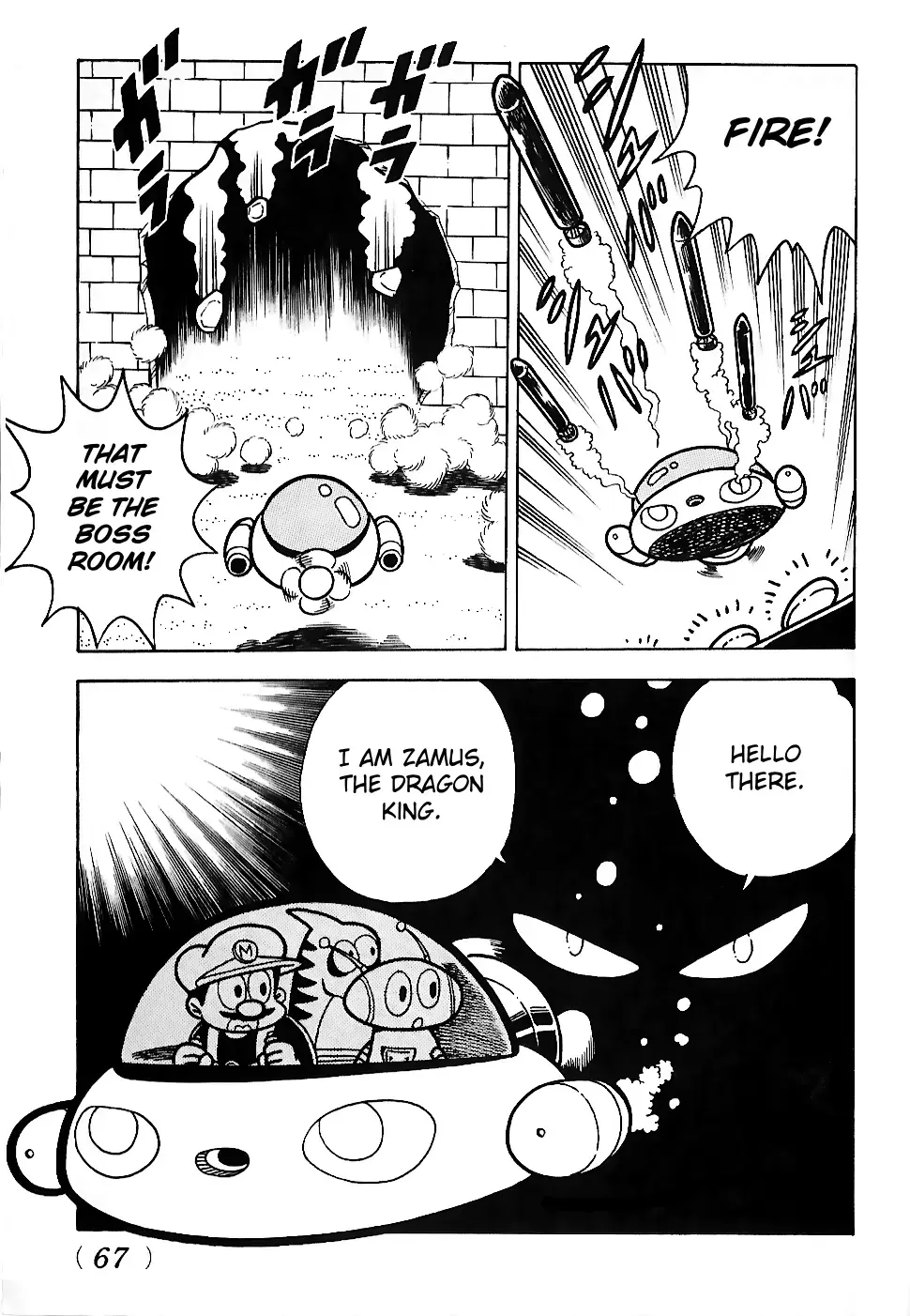 Read Super Mario Land Manga Online