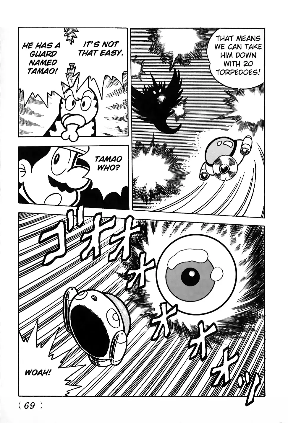 Read Super Mario Land Manga Online