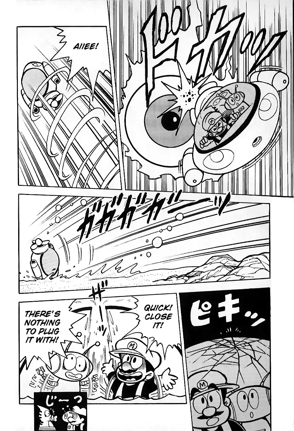 Read Super Mario Land Manga Online