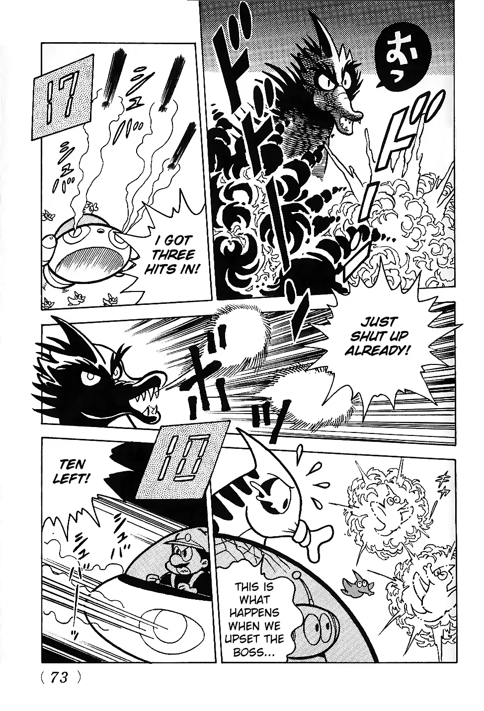 Read Super Mario Land Manga Online