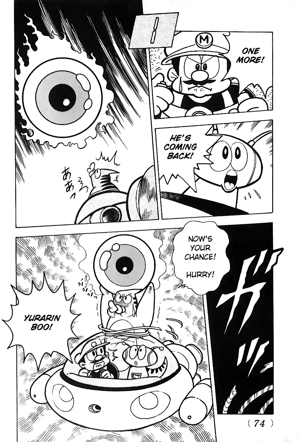 Read Super Mario Land Manga Online
