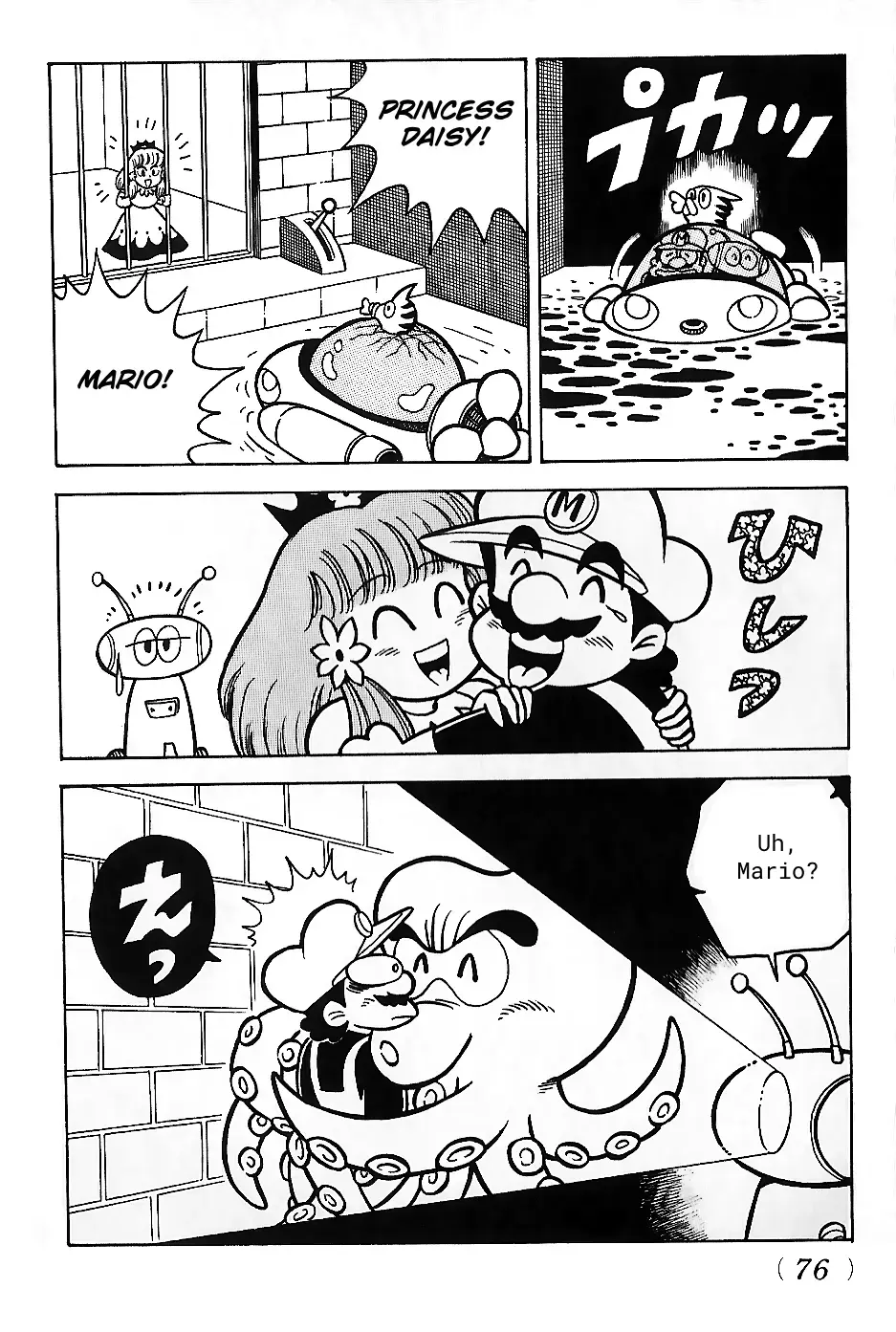 Read Super Mario Land Manga Online