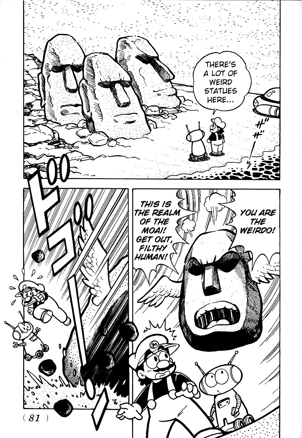 Read Super Mario Land Manga Online