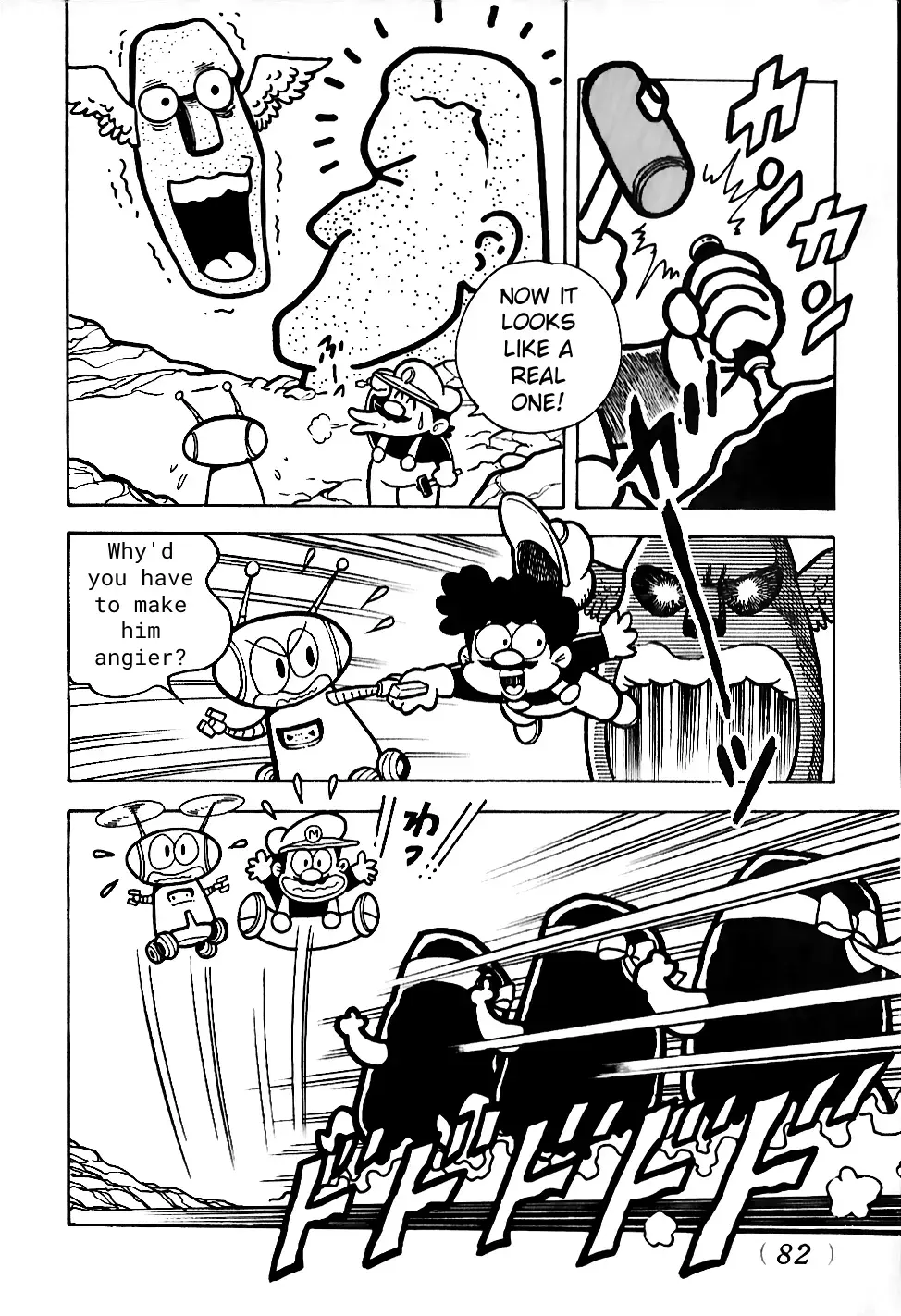 Read Super Mario Land Manga Online