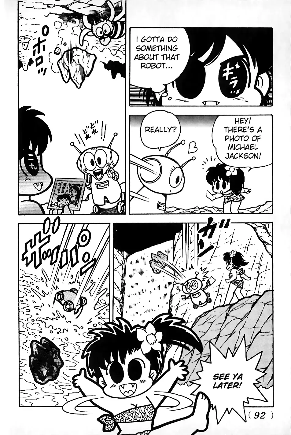 Read Super Mario Land Manga Online