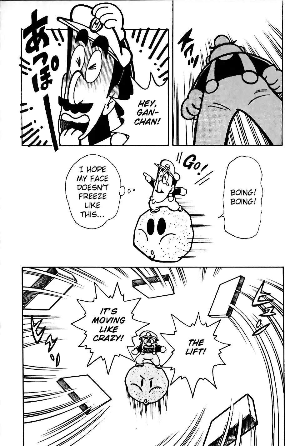 Read Super Mario Land Manga Online