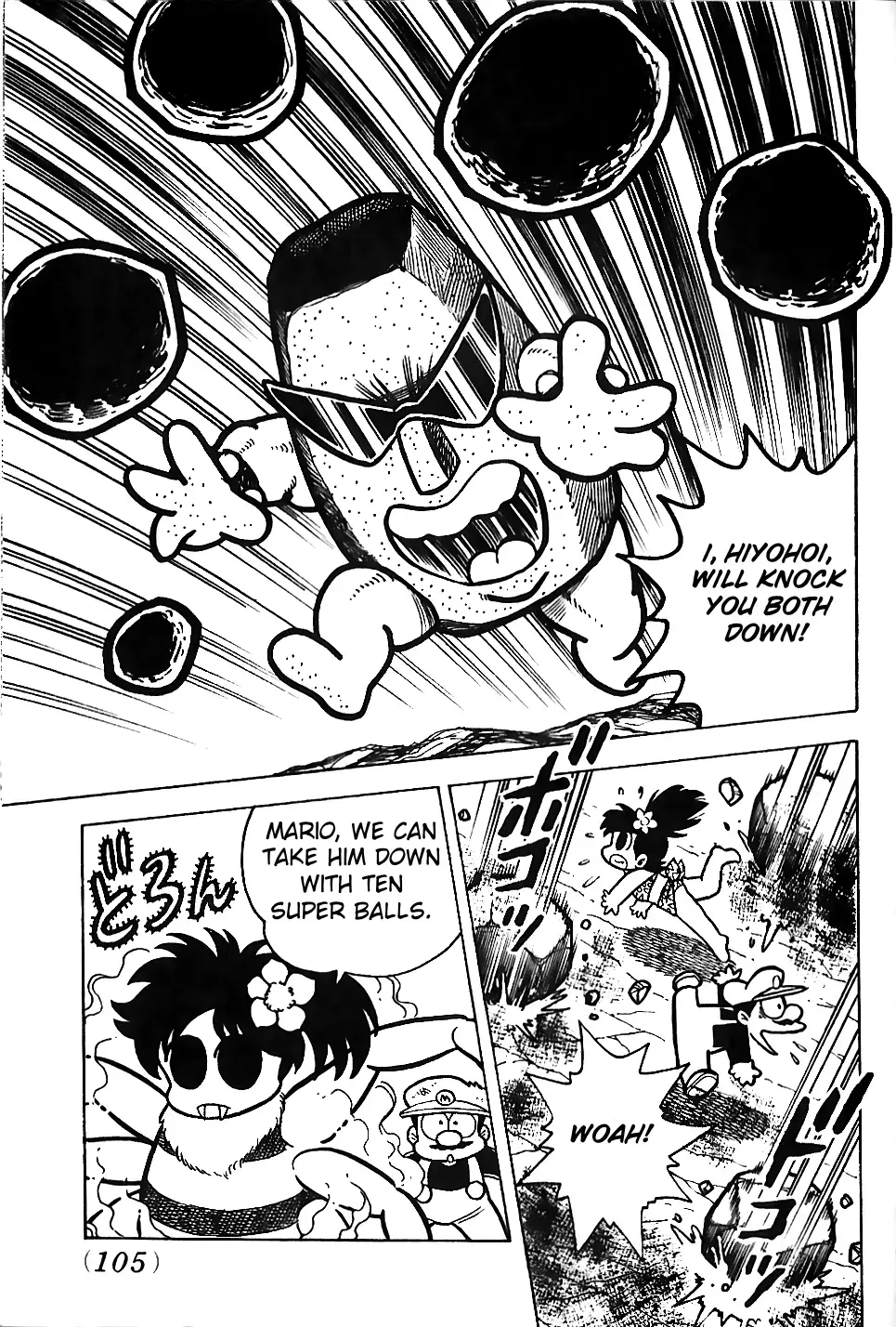 Read Super Mario Land Manga Online