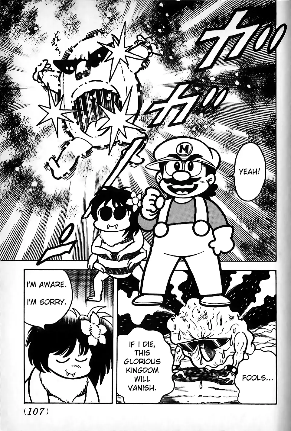 Read Super Mario Land Manga Online
