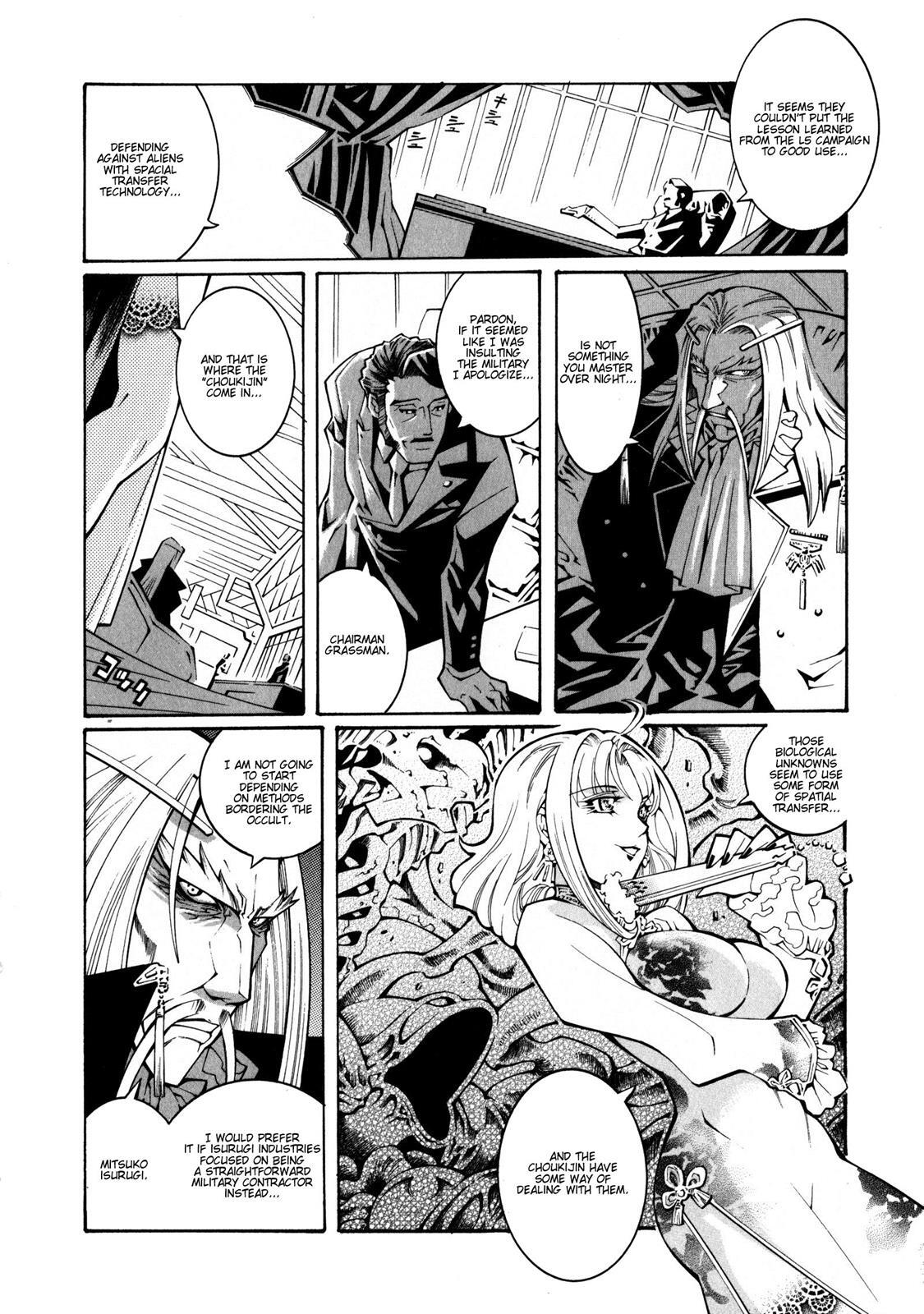 Read Super Robot Taisen OG - The Inspector - Record of ATX Manga Online