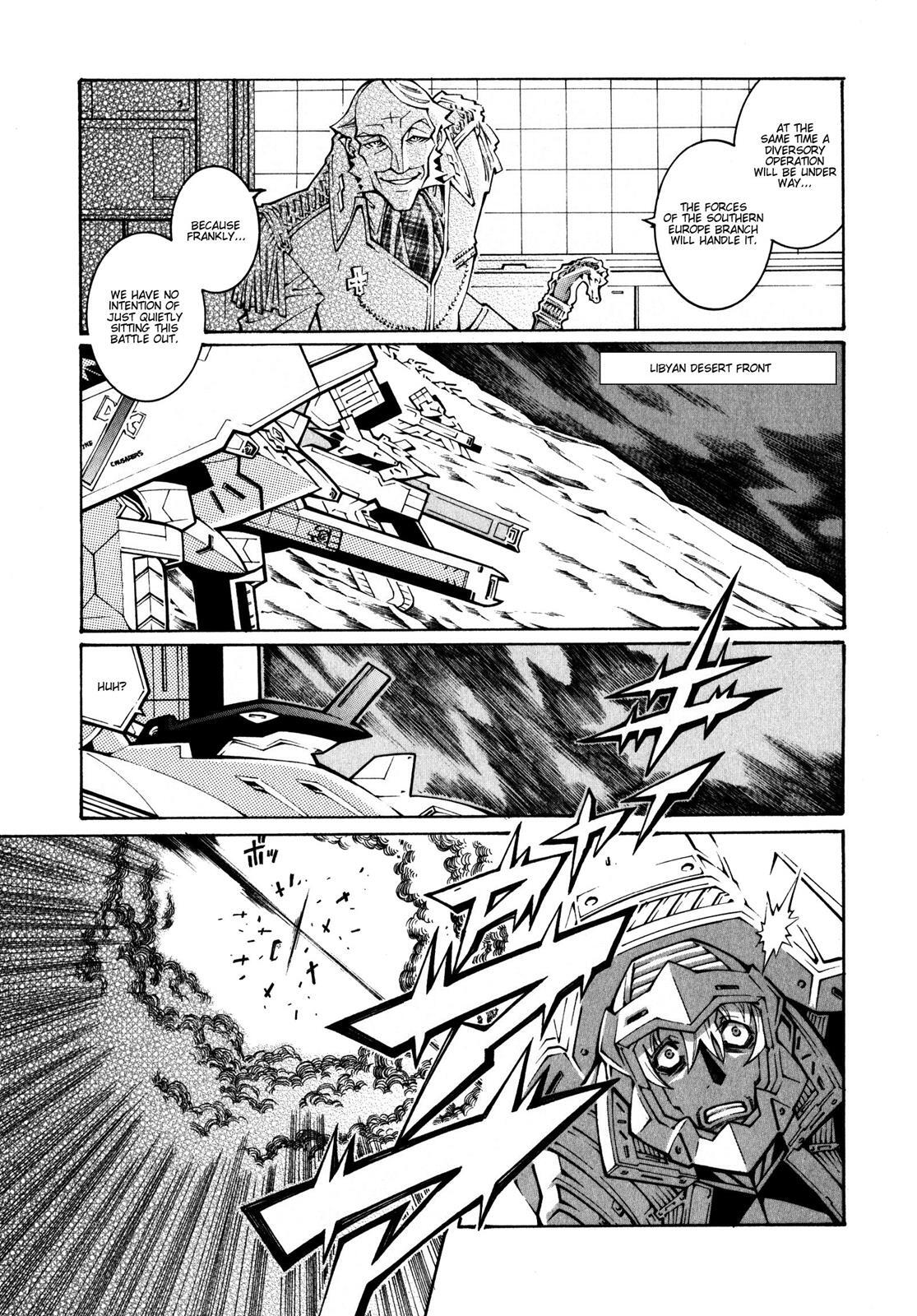 Read Super Robot Taisen OG - The Inspector - Record of ATX Manga Online
