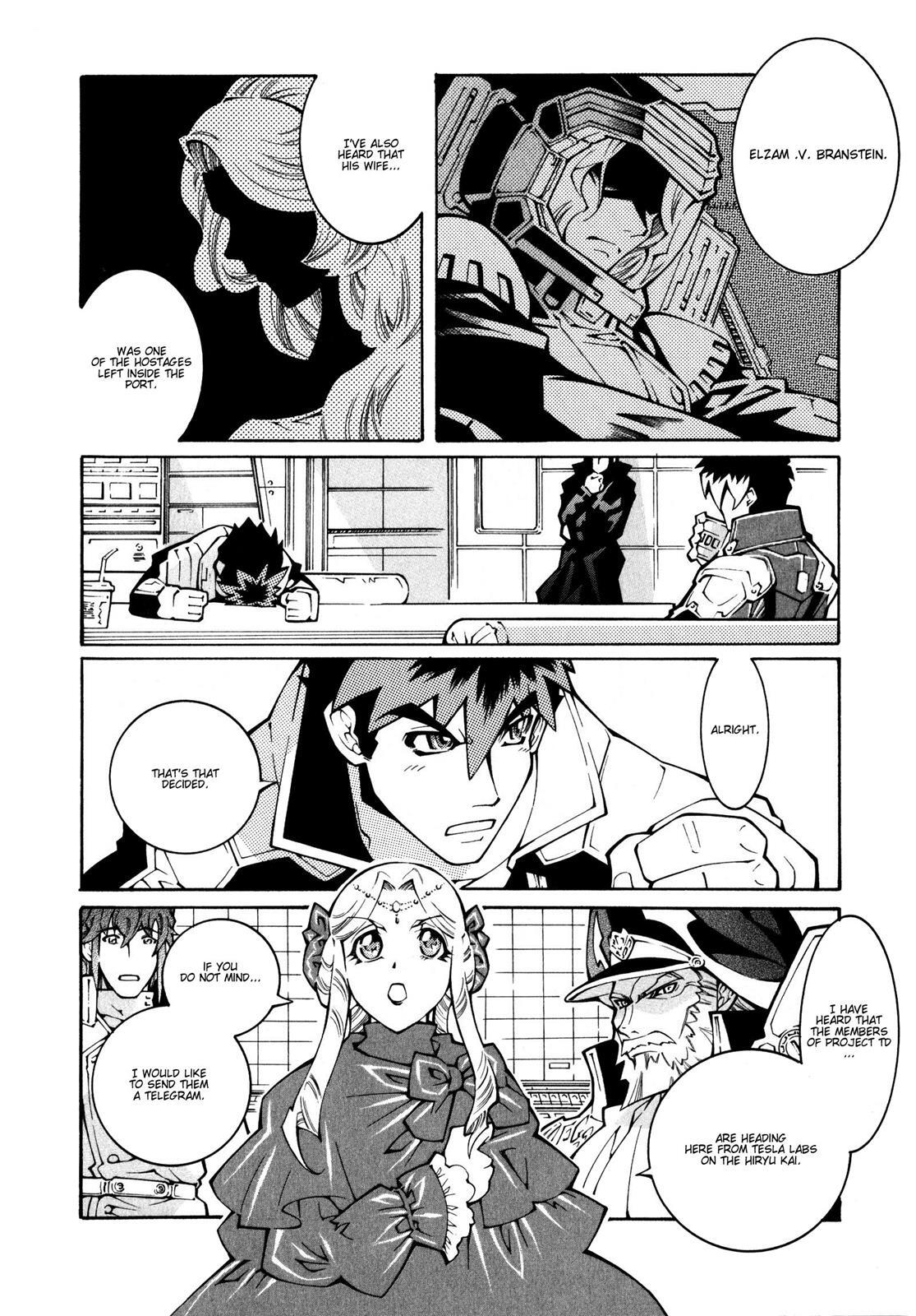 Read Super Robot Taisen OG - The Inspector - Record of ATX Manga Online