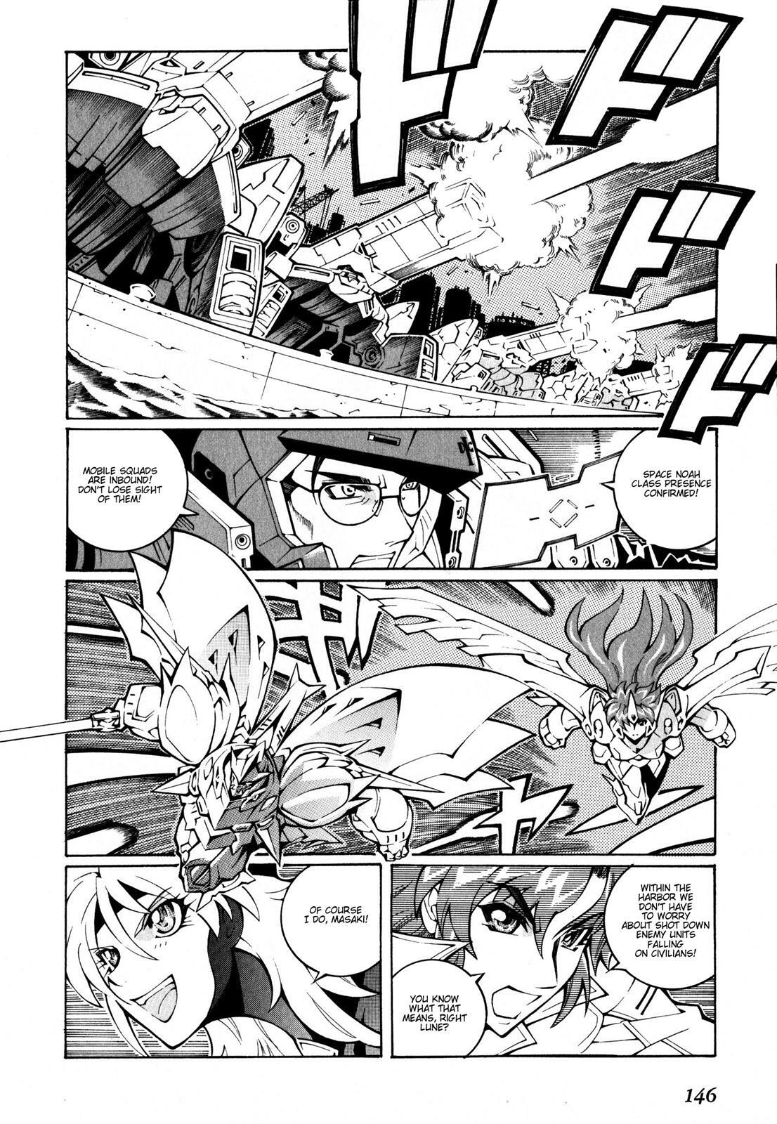 Read Super Robot Taisen OG - The Inspector - Record of ATX Manga Online