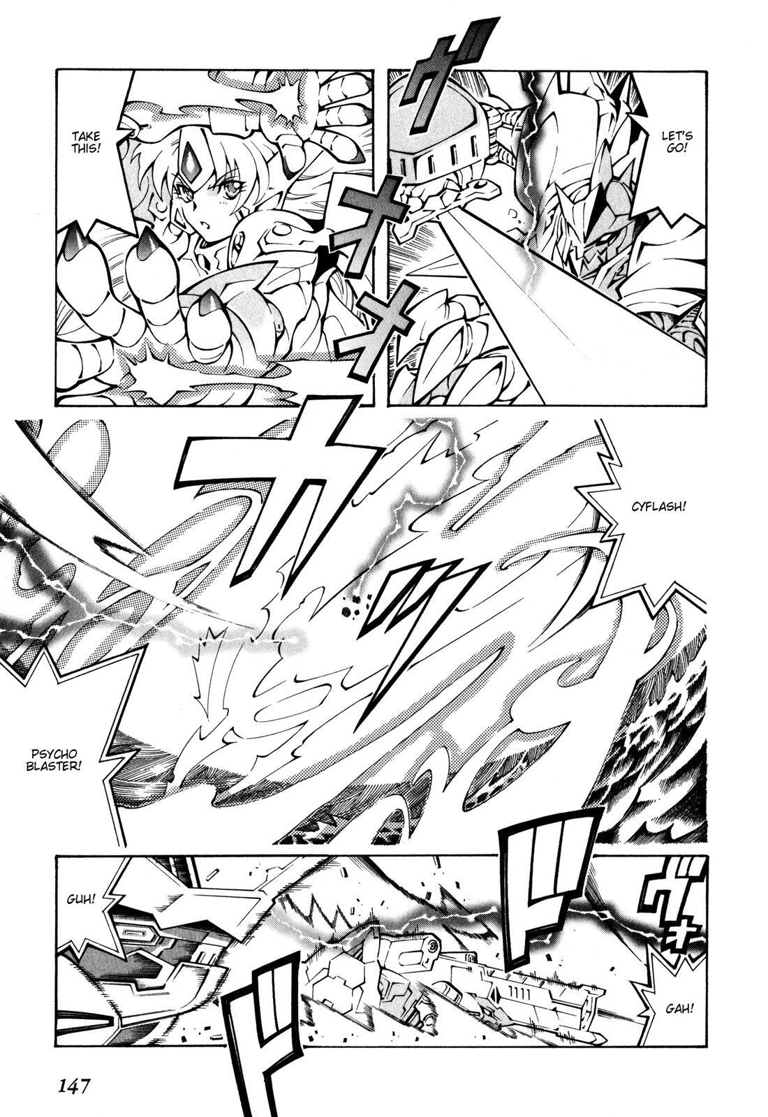 Read Super Robot Taisen OG - The Inspector - Record of ATX Manga Online