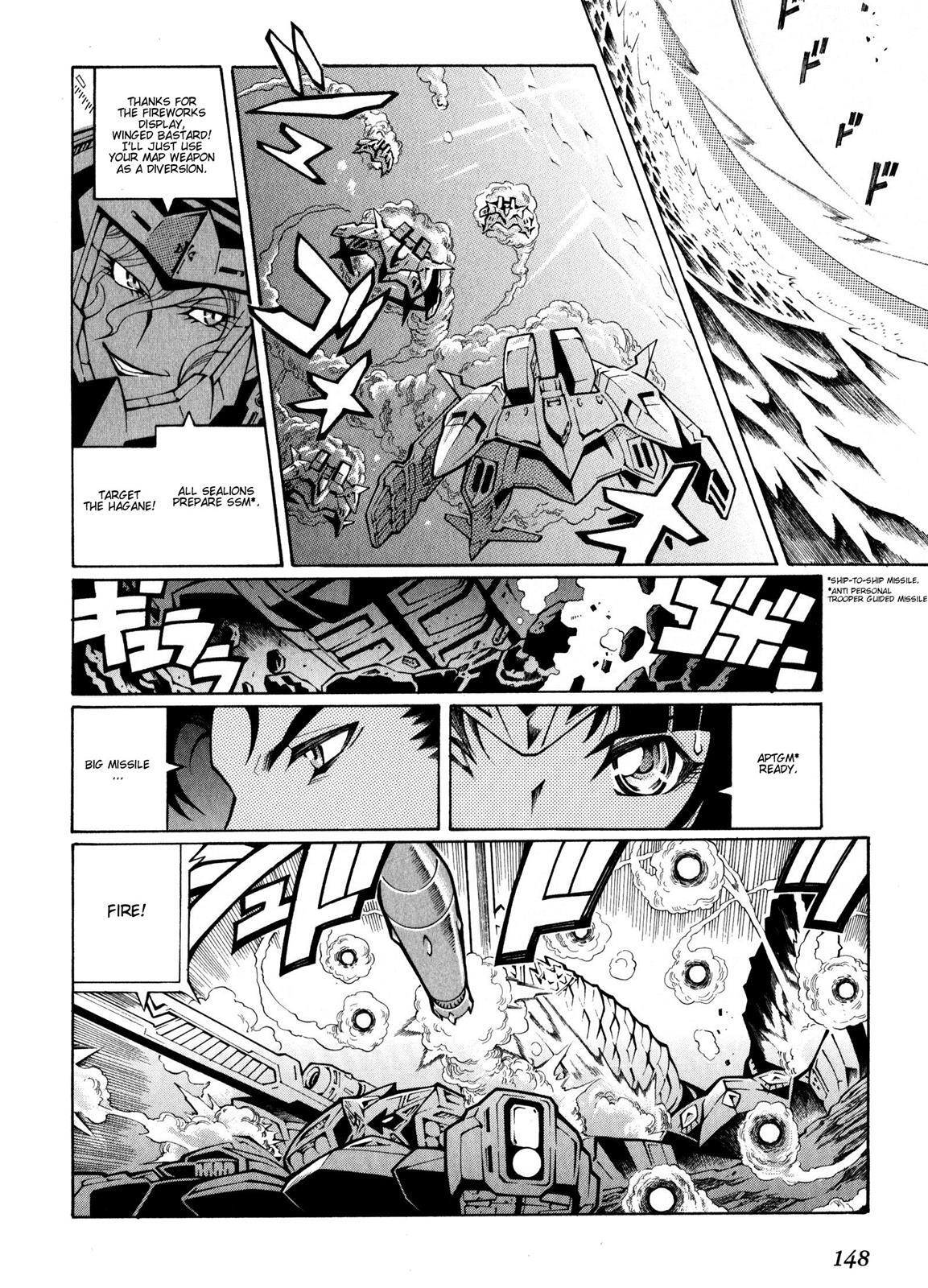 Read Super Robot Taisen OG - The Inspector - Record of ATX Manga Online