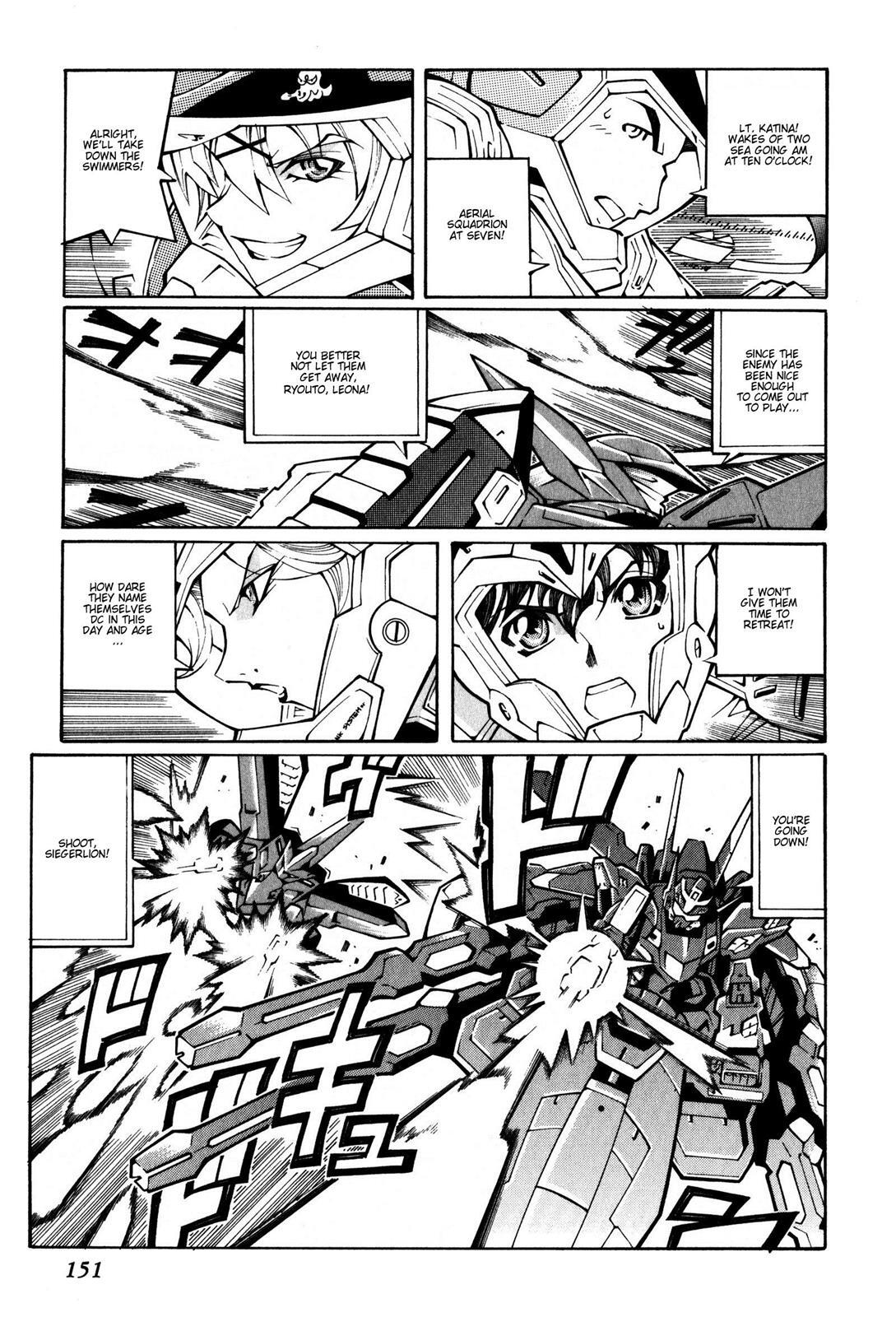 Read Super Robot Taisen OG - The Inspector - Record of ATX Manga Online