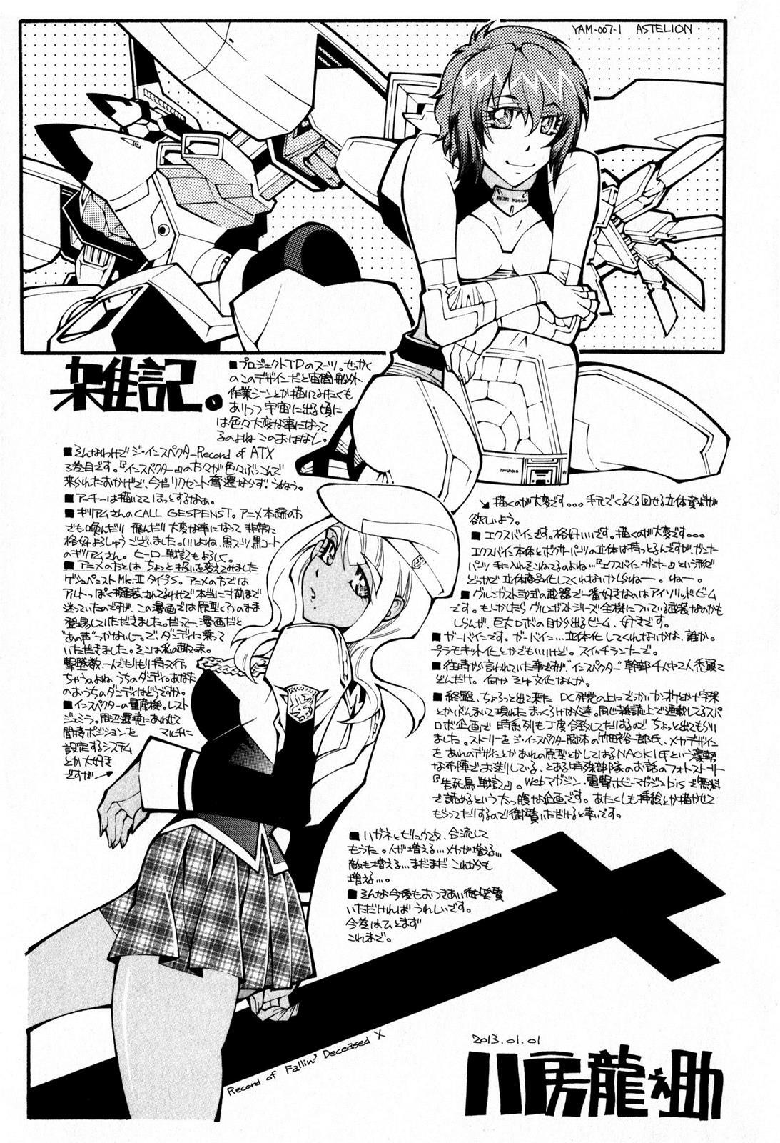 Read Super Robot Taisen OG - The Inspector - Record of ATX Manga Online