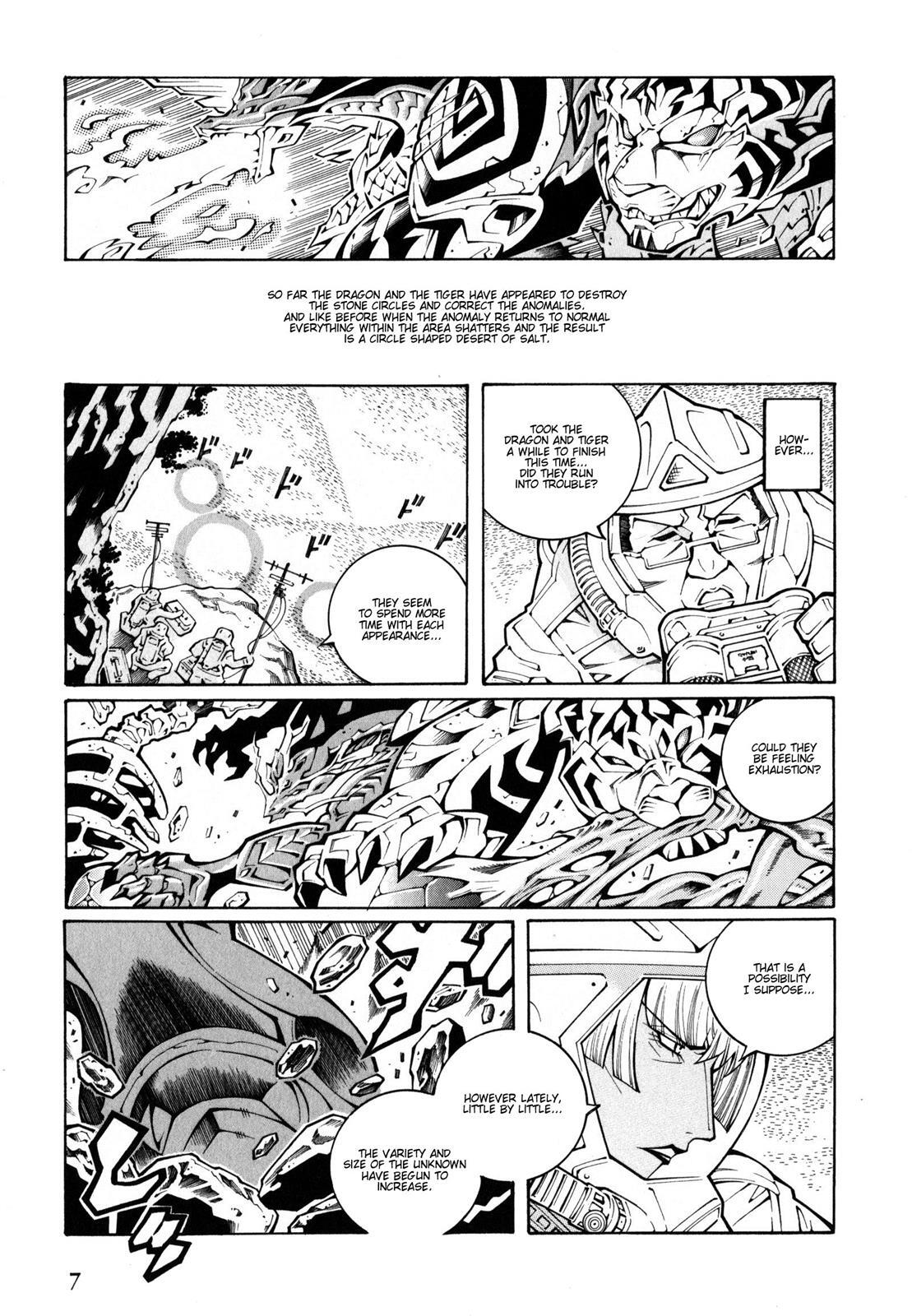 Read Super Robot Taisen OG - The Inspector - Record of ATX Manga Online