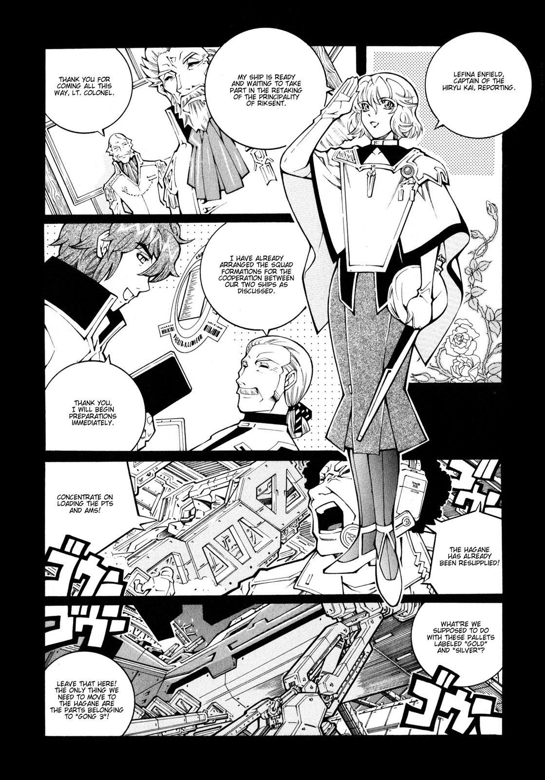 Read Super Robot Taisen OG - The Inspector - Record of ATX Manga Online