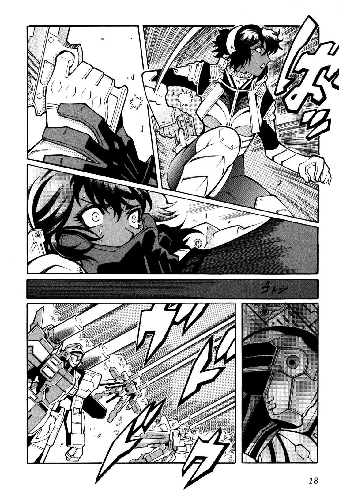 Read Super Robot Taisen OG - The Inspector - Record of ATX Manga Online