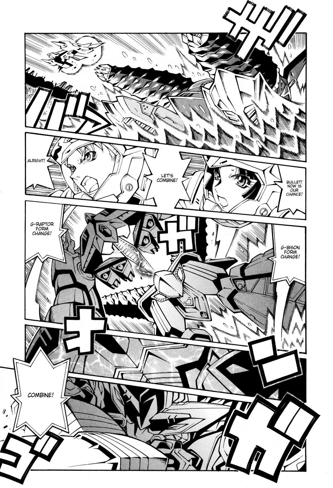 Read Super Robot Taisen OG - The Inspector - Record of ATX Manga Online