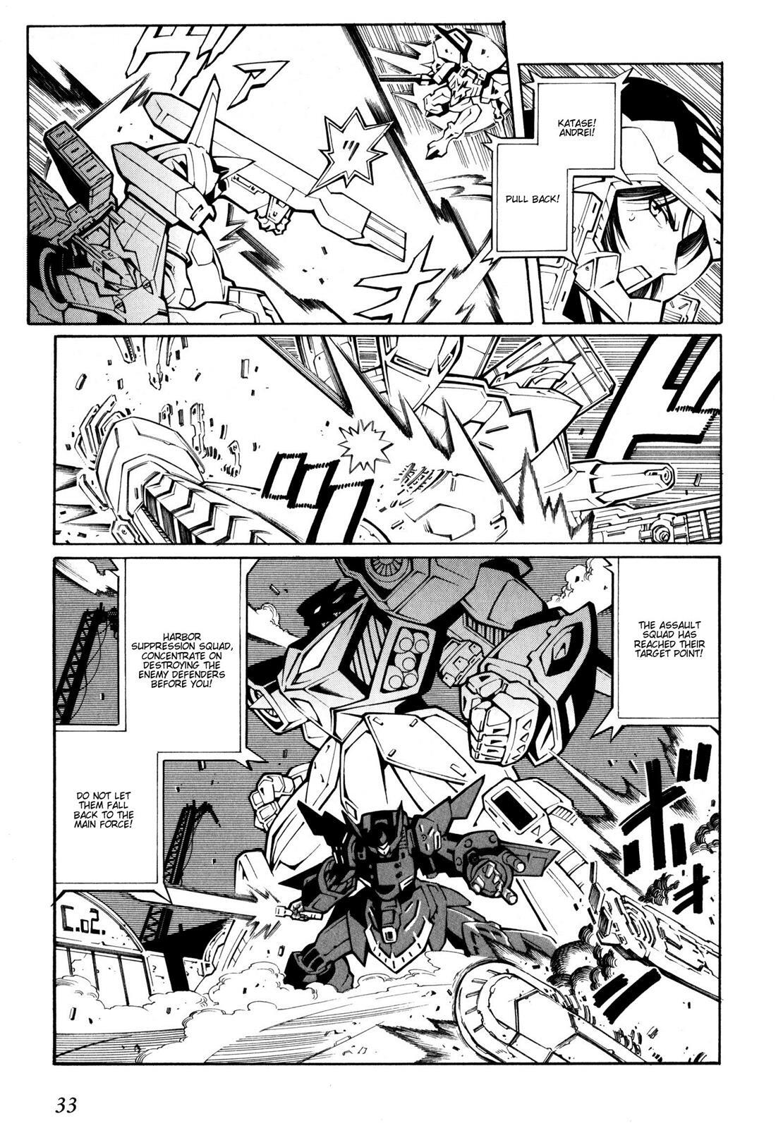 Read Super Robot Taisen OG - The Inspector - Record of ATX Manga Online