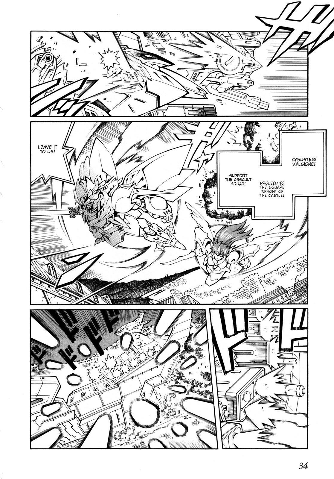 Read Super Robot Taisen OG - The Inspector - Record of ATX Manga Online