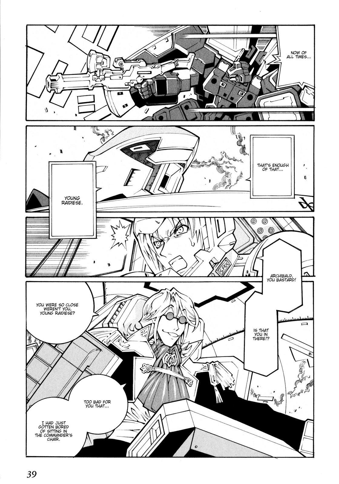 Read Super Robot Taisen OG - The Inspector - Record of ATX Manga Online